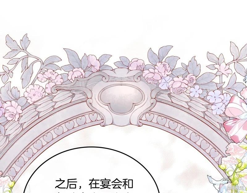 第 212 页