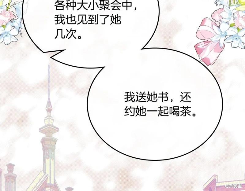 第 213 页