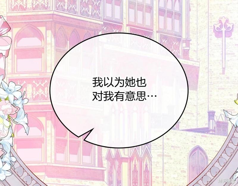 第 215 页