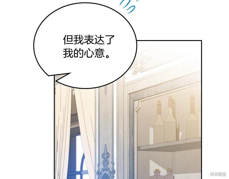第 230 页
