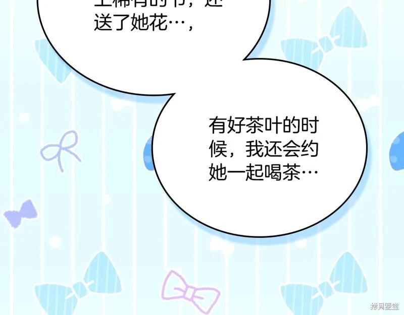 第 233 页