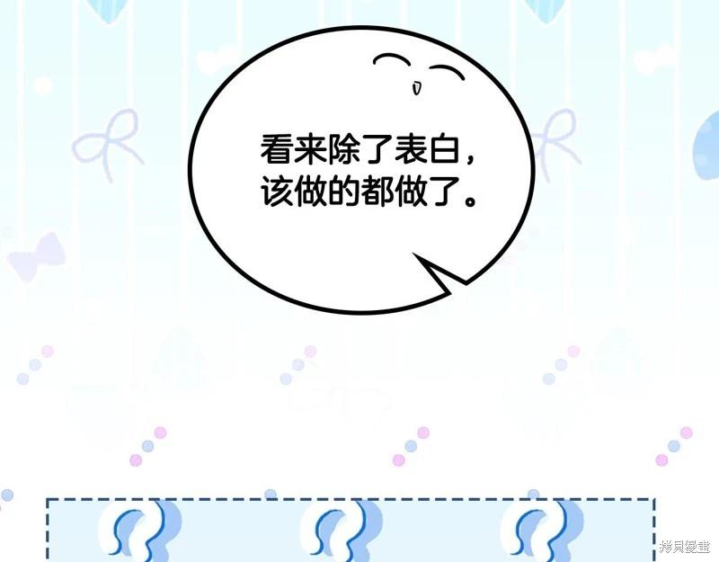第 234 页