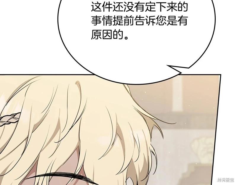 第 242 页