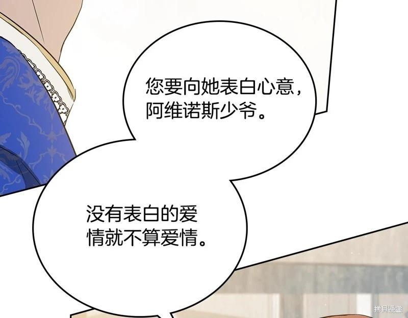 第 244 页