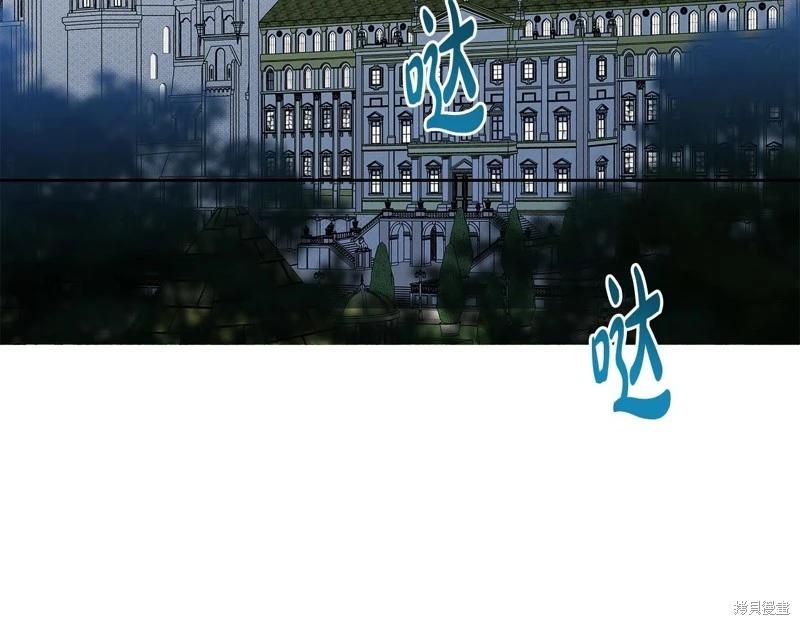 第 261 页
