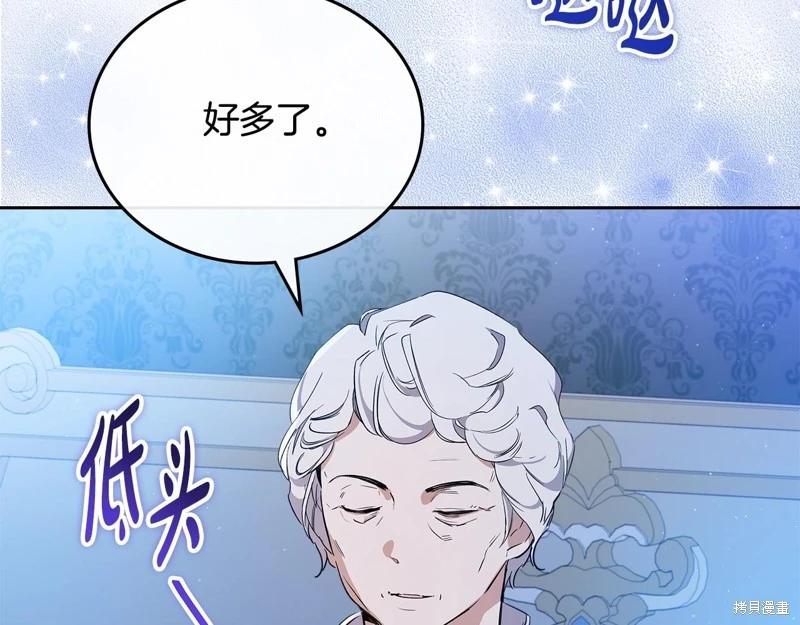 第 266 页