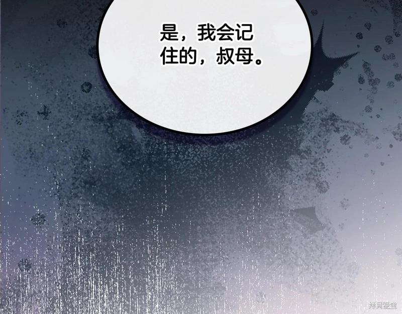 第 286 页