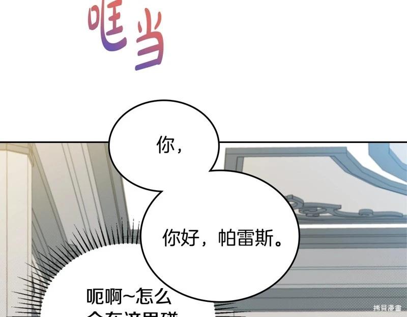第 76 页