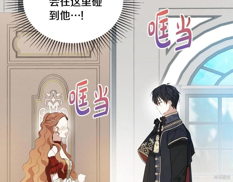 第 77 页