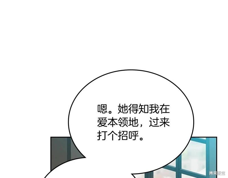 第 87 页