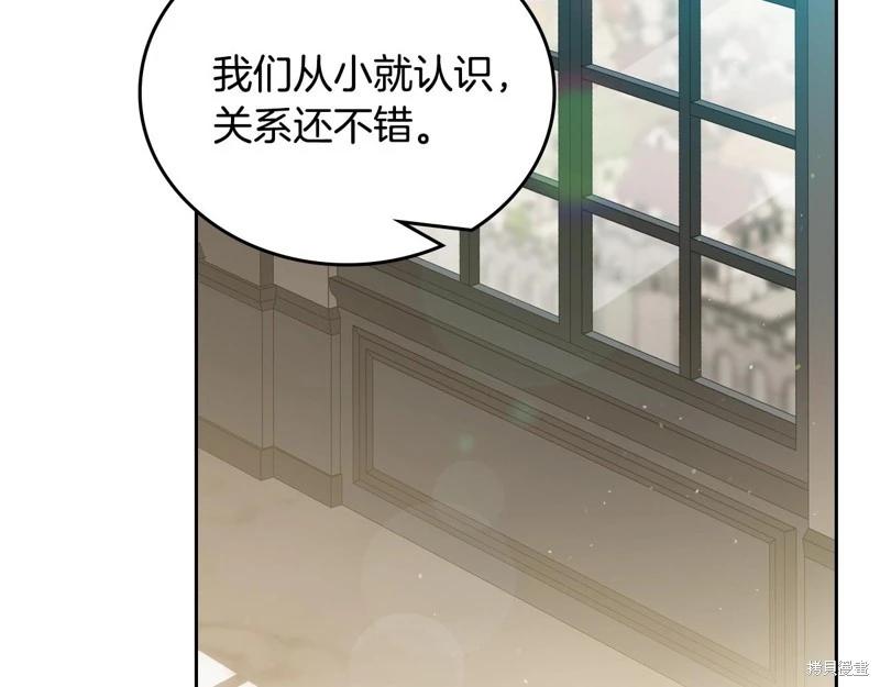 第 88 页