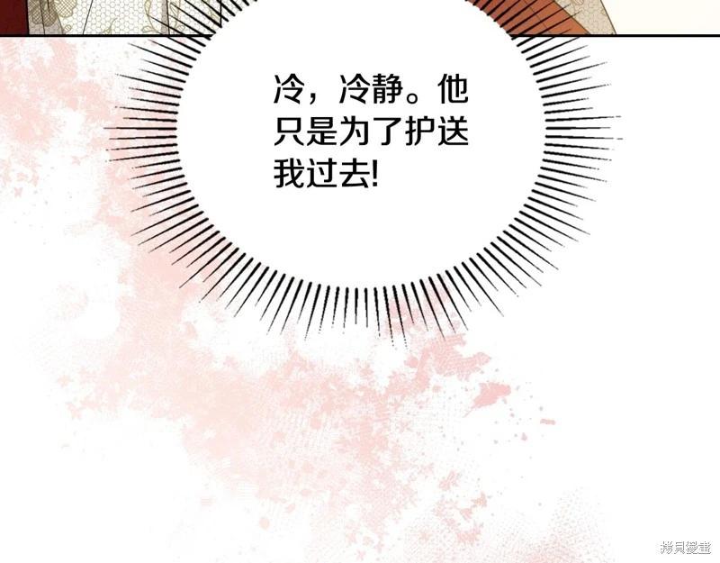第 97 页