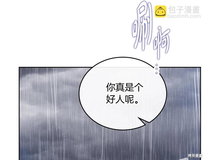 第 104 页