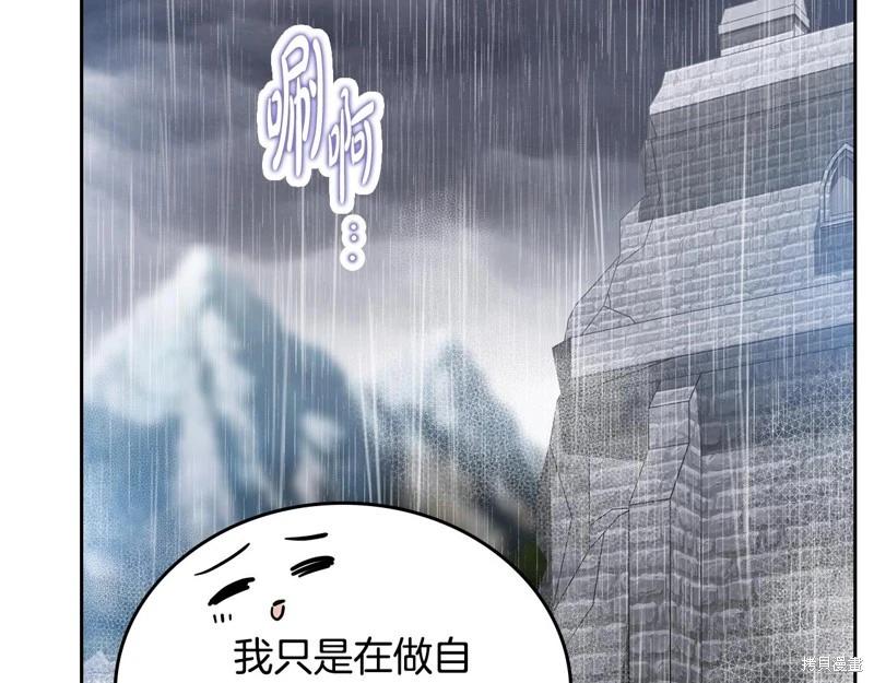 第 105 页