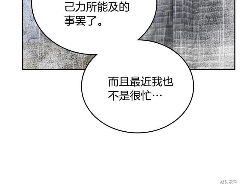 第 106 页