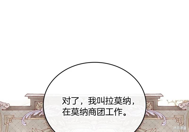 第 107 页
