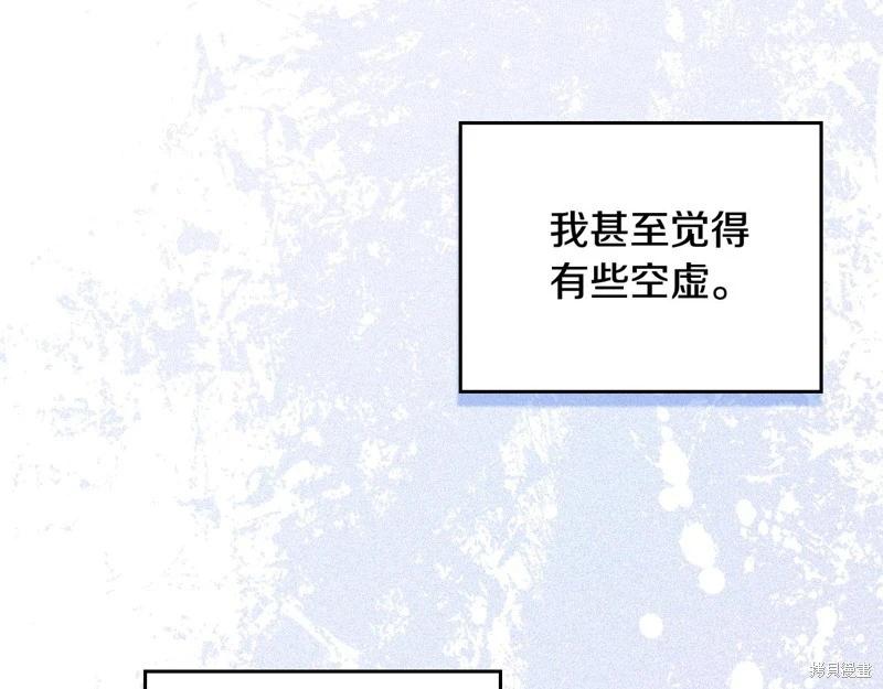 第 111 页