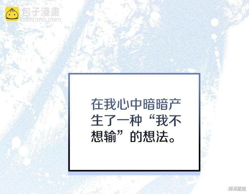 第 113 页