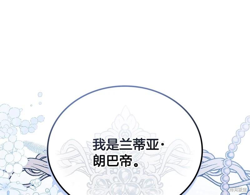 第 117 页