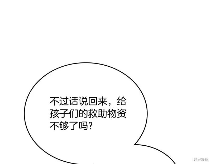 第 134 页