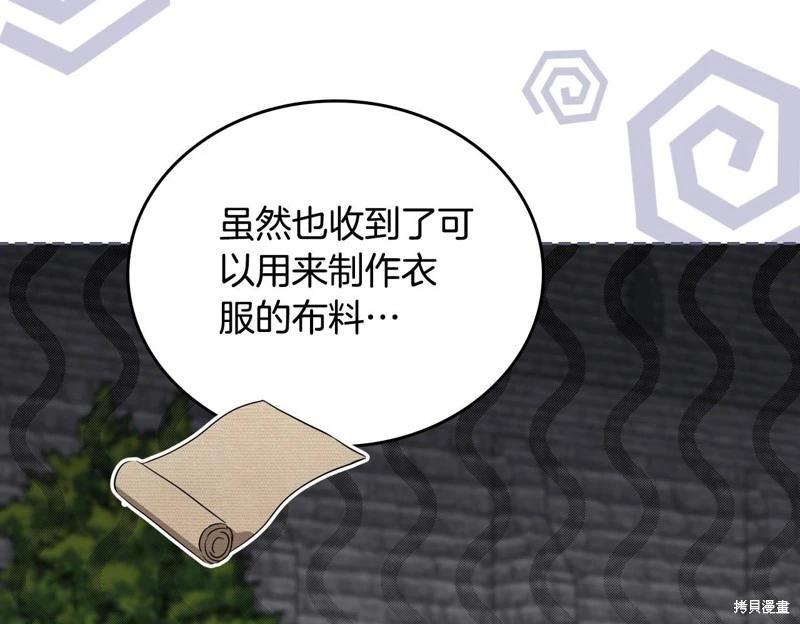 第 138 页