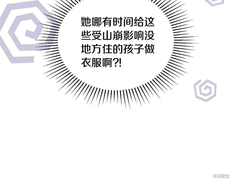 第 140 页