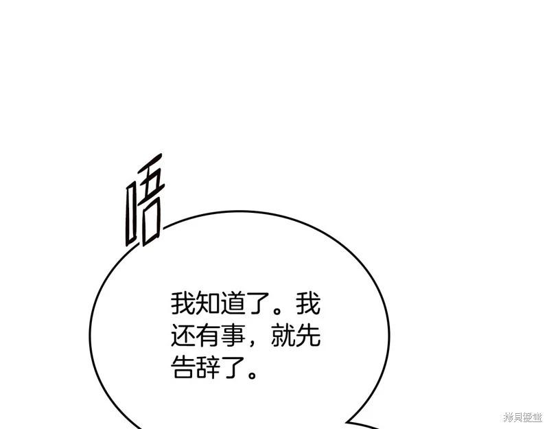第 141 页