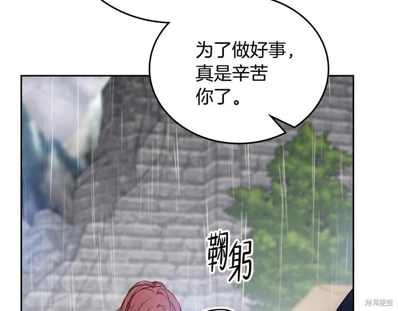 第 142 页
