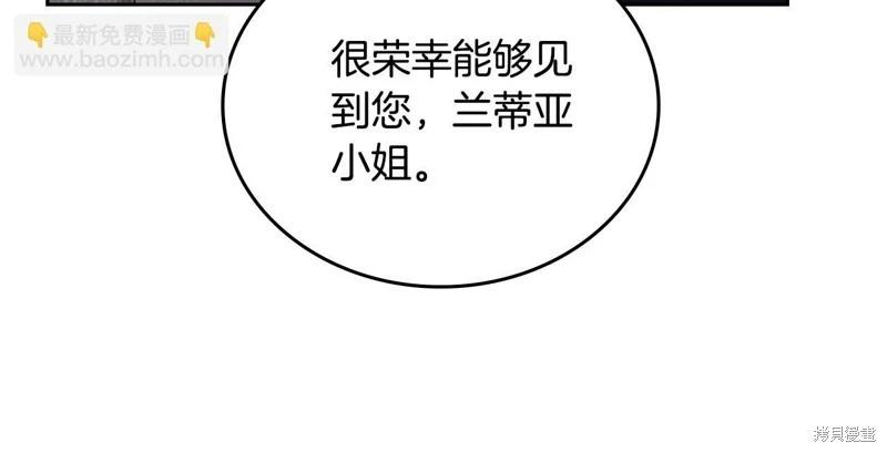 第 144 页
