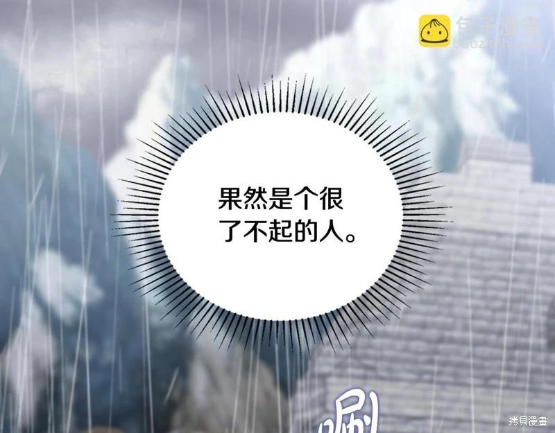 第 161 页