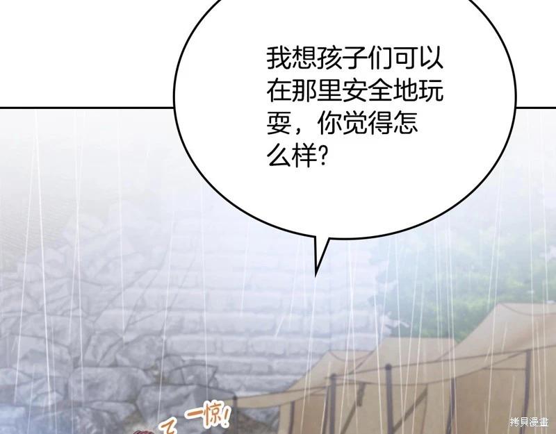 第 172 页