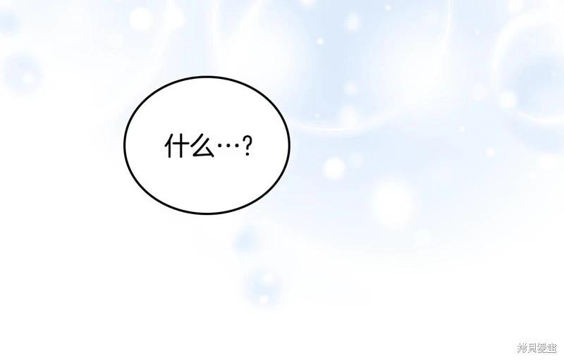 第 179 页