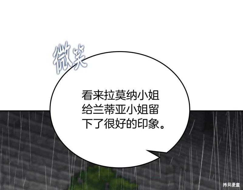 第 180 页