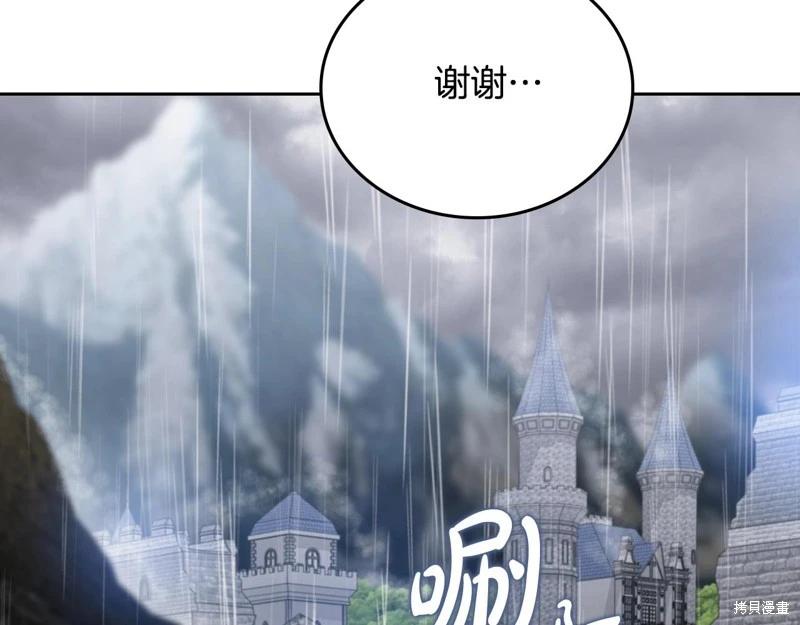 第 184 页