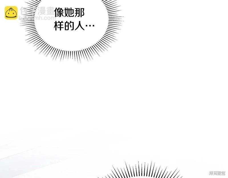 第 186 页