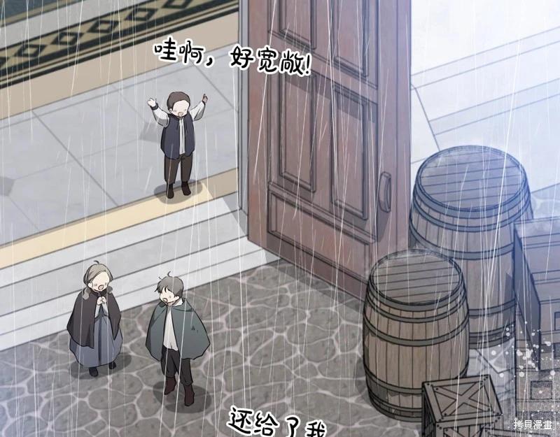 第 188 页