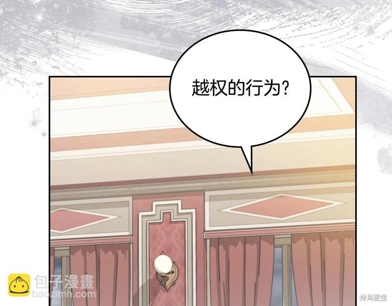 第 205 页
