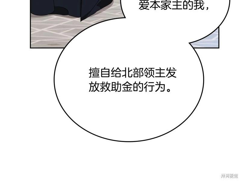 第 207 页