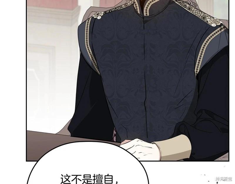 第 210 页