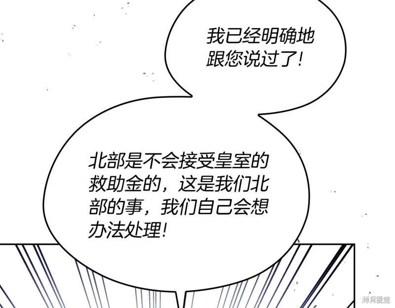 第 212 页