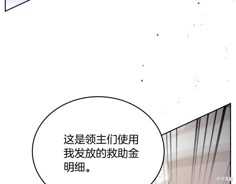 第 228 页