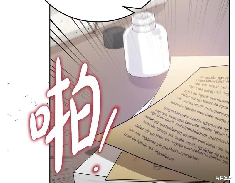 第 229 页