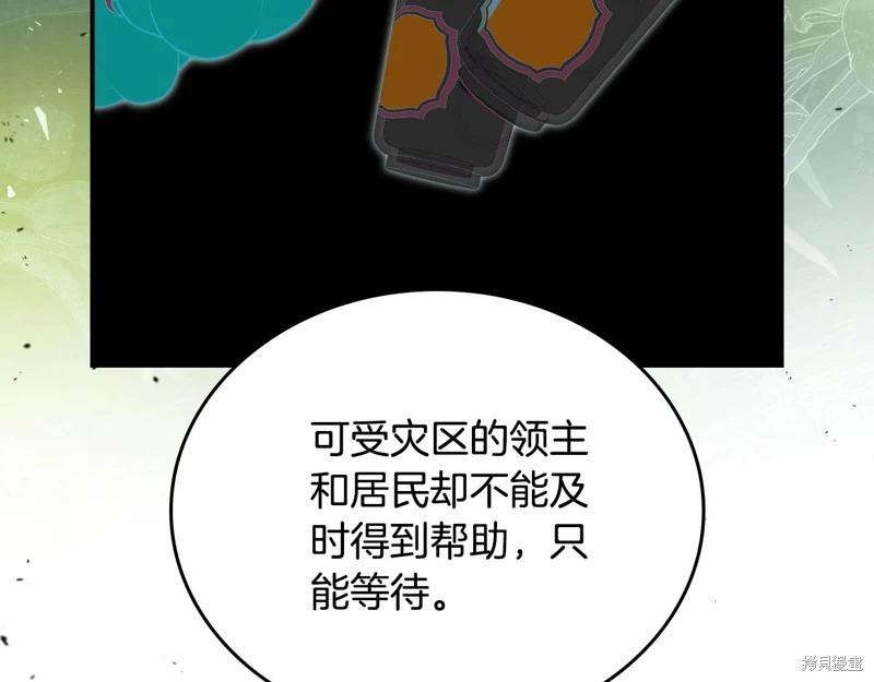 第 234 页