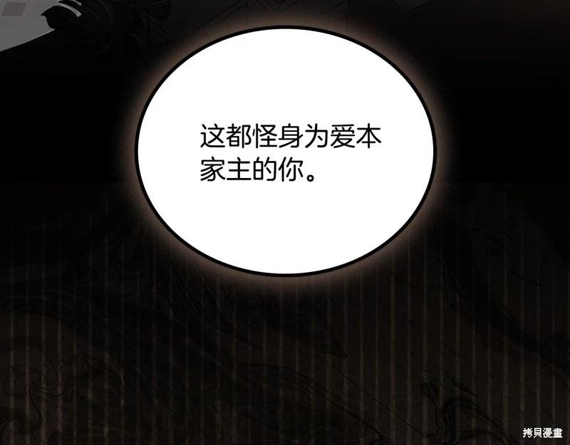 第 237 页