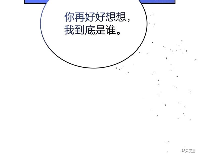 第 254 页