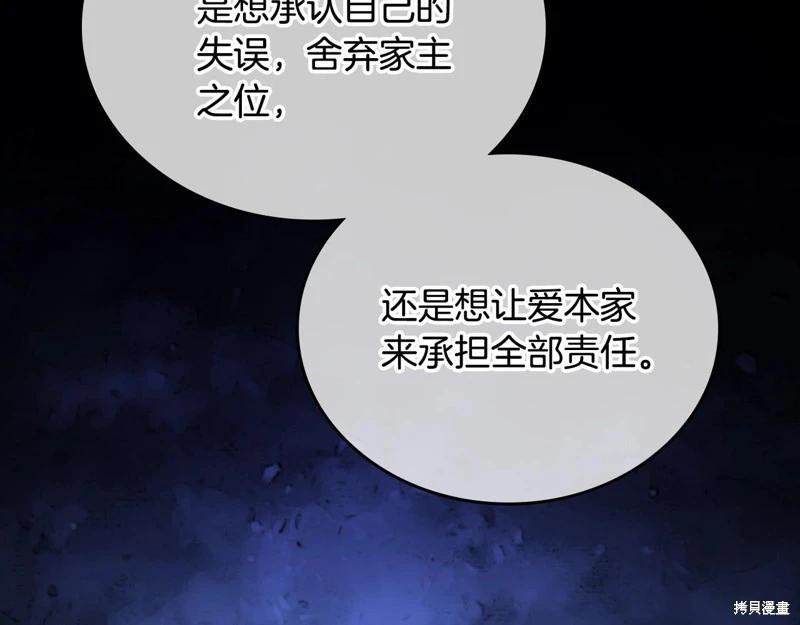 第 259 页