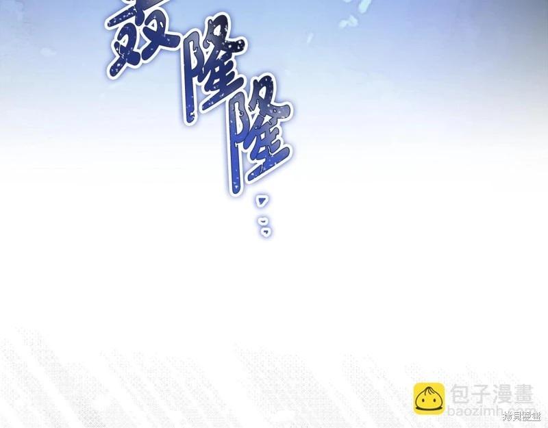 第 261 页