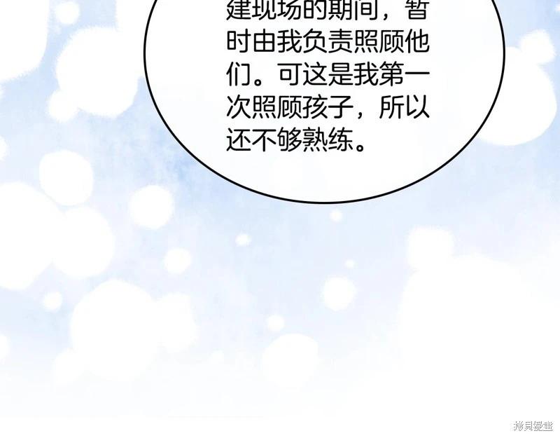 第 95 页
