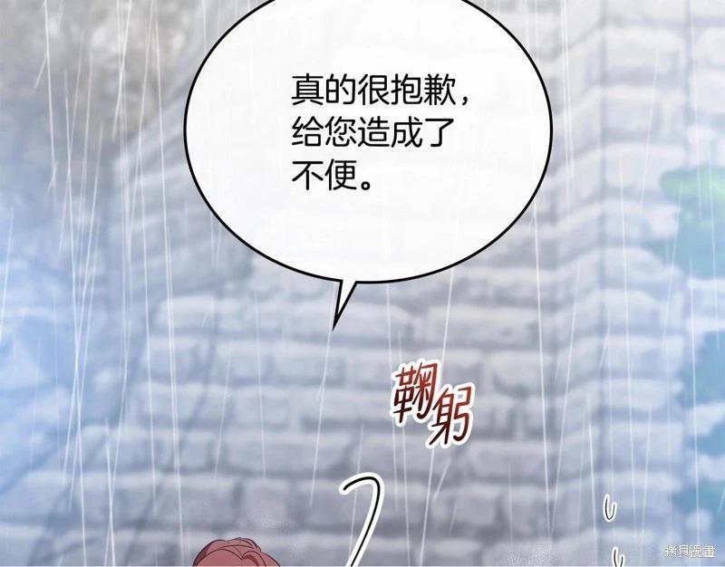 第 97 页