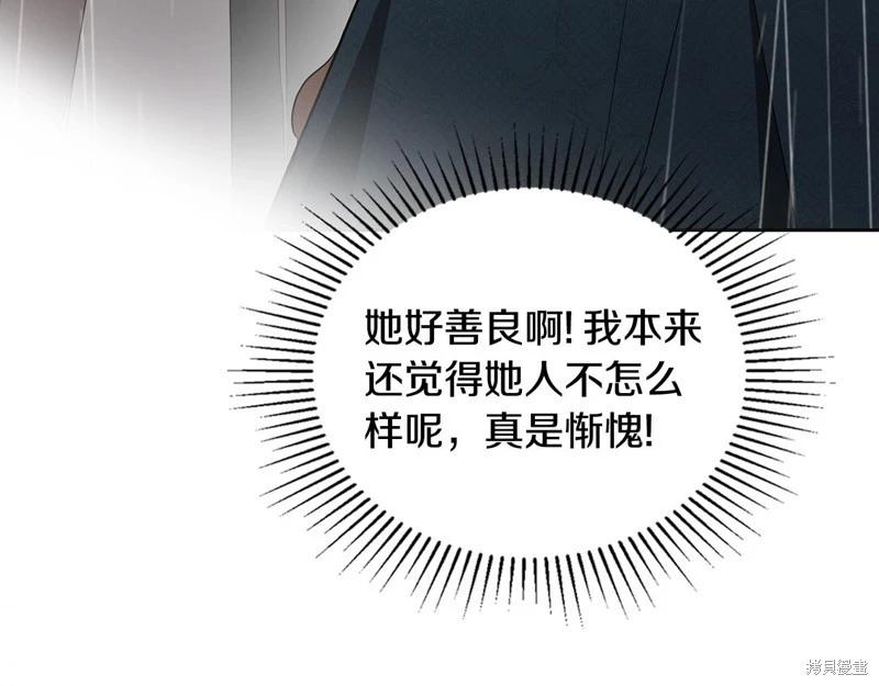 第 99 页